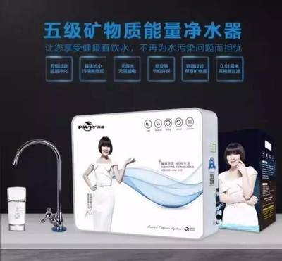 茂名人的福利!價值2680元的凈水器,免費(fèi)送!送!送!