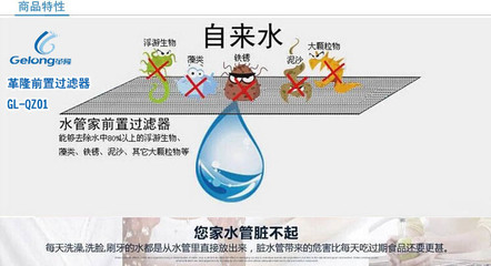 前置過濾器招商,前置過濾器功能,前置過濾 - 中國安裝信息網(wǎng)(www.zgazxxw.com) - 工業(yè)產(chǎn)品貿(mào)易領(lǐng)域內(nèi)領(lǐng)先、活躍的交易市場