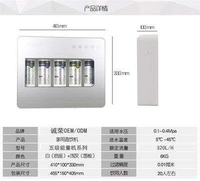 小五級凈水器廠家哪家好(圖)-新聞資訊