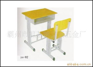 霸州市煎茶鋪立新五金廠課桌椅產品目錄
