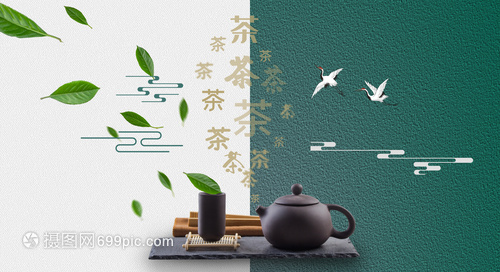 一盞清茗，千年風(fēng)雅——走進(jìn)中國(guó)茶文化