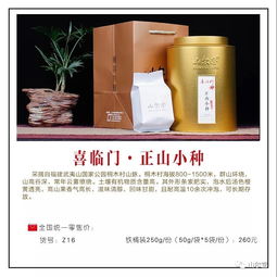 山爾堂 武夷山綠洲茶業(yè)的匠心傳承與創(chuàng)新