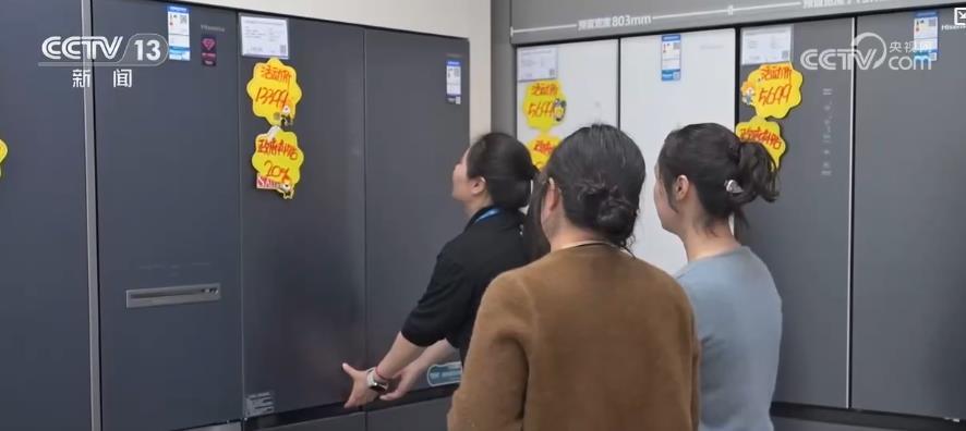 兩新政策激活市場 設備更新與消費升級雙輪驅動