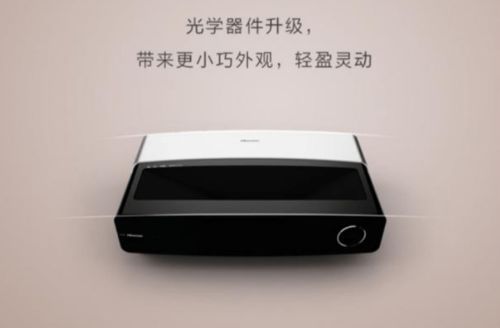 海信100L5激光電視 售價(jià)親民的百寸巨幕，打造影院級(jí)視聽新體驗(yàn)