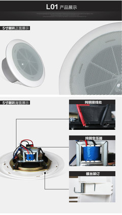 深化音畫體驗(yàn)，盡享智能操控——Shinco/新科 X2家庭背景音樂(lè)吸頂喇叭定壓功放套裝評(píng)測(cè)