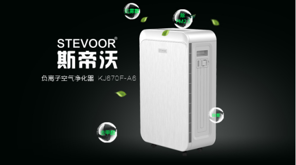 負(fù)離子空氣凈化器真的有用嗎？2017年哪些牌子值得選？